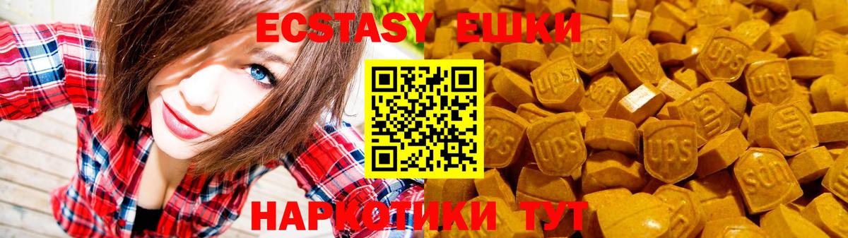 Экстази mix  Вход с VPN  дарнет шоп  Вышний Волочёк  блэк спрут как зайти  Экстази 300 mg 