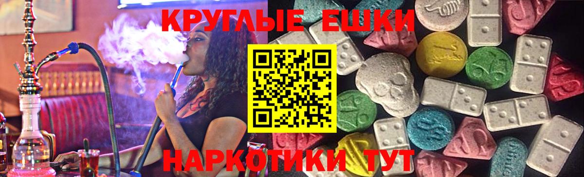 Ecstasy диски Вышний Волочёк