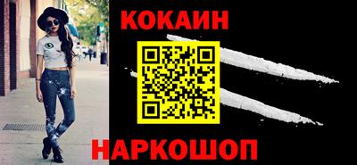 синтетический гашиш Чапаевск