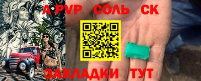 apvp Чебоксары