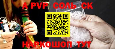 apvp Чебоксары