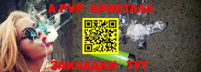 синтетический гашиш Чапаевск