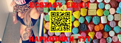 синтетический гашиш Чапаевск