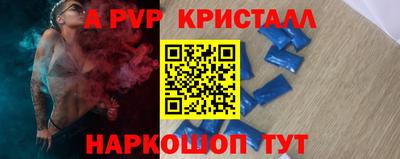 apvp Чебоксары