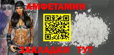 синтетический гашиш Чапаевск