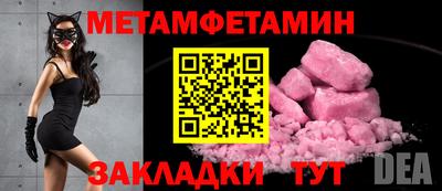 синтетический гашиш Чапаевск