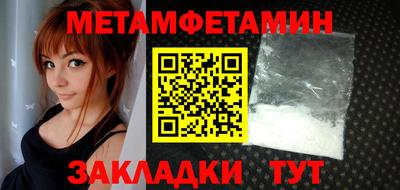 синтетический гашиш Чапаевск
