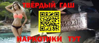 синтетический гашиш Чапаевск