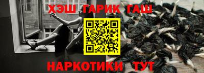 синтетический гашиш Чапаевск