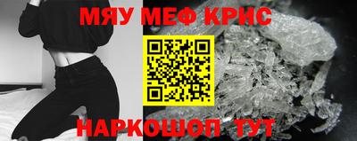 синтетический гашиш Чапаевск