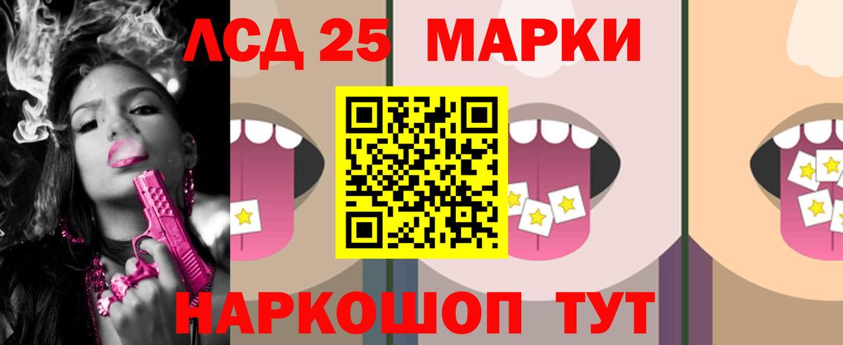 Лсд 25 экстази ecstasy  LSD-25 экстази ecstasy  Вышний Волочёк  Вход с VPN 