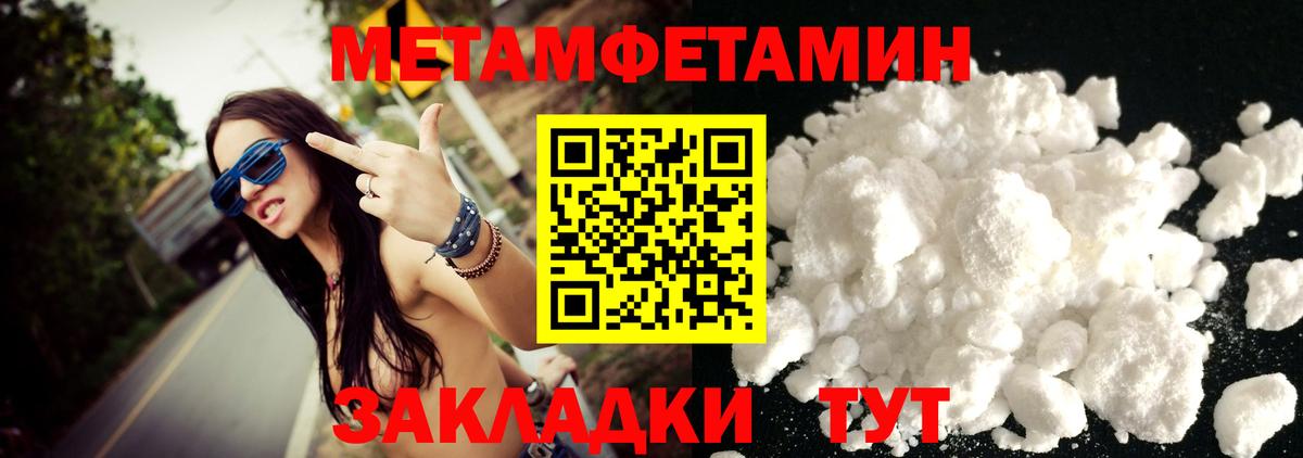 Первитин витя  Вход с VPN  Вышний Волочёк 