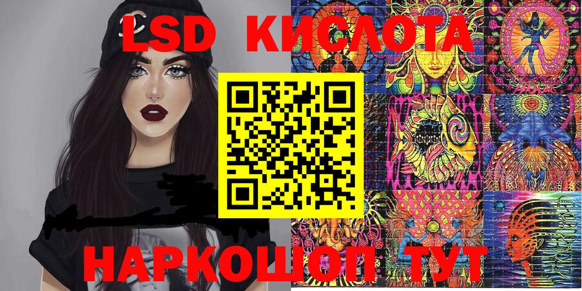 Марки NBOMe 1500мкг Вышний Волочёк